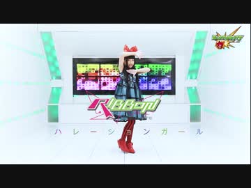 【りりり】ハレーションガール【踊ってみた】