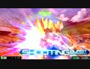 EXVSMBON バンシィ・ノルンに乗ってみた