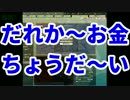 【HoI2】都道府県の主役は我々だ！第二期part19【複数実況プレイ】