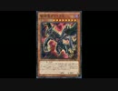【遊戯王ADS】幻奏ファーニマルガンドラＸ