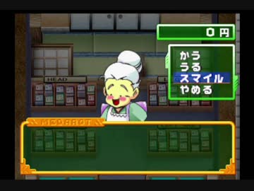 【実況】メダロットR 知恵と勇気よりネーミングセンスだメダロット_Part08