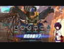 【東北きりたん実況】 ダブルショットガンマスター！＃１ 【Overwatch】
