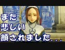 [実況] これが新時代のドラクエだ！[ドラクエヒーローズ2] #30