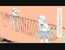 初投稿　【わたしのアール】歌ってみたver.ku。