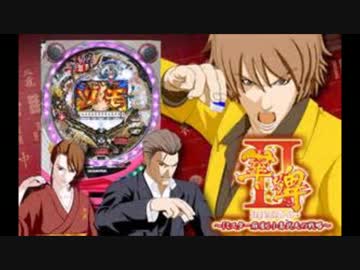 自分が好きなパチンコ（甘デジ）ランキング　ＢＥＳＴ２０