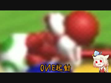 【ヨッシーストーリー】でっていう感じで幸せを貪るぞ？#5【ONEショタ】