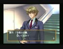ときメモGS１st純愛物語#9