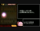 はく式ガバ四間飛車　Part3