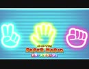 【実況】世界の色を取り戻せ！ #7【ペーパーマリオ カラースプラッシュ】