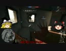 [BF1]進め！バトルフィールドⅠ EP.01[ゆっくり実況]