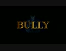 【第一話】 史上最悪な学園生活の始まり Let's Play Bully