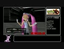 【ポケモンXD】闇の旋風ダーク・ルギアRTA 5:14:49 Part3