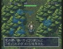 コンドルが呼んどるから「風来のシレン」をはじめて遊ぶ part15 七回目