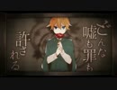 或る化け猫の恋物語◆歌ってみた◆HISA