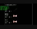 鶴丸と小夜の『回～maze～』（最終回）