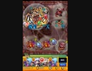 イザナミに獣神化ジークフリート２体で行ってみた。