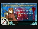 【艦これ】総統閣下は電ちゃんと６－４を攻略するそうです【右ルート】