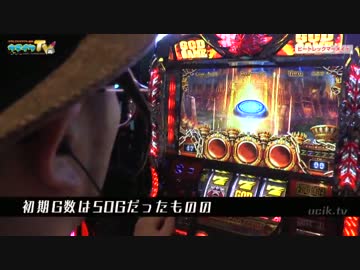 ピートレでハーデス打ちます【ヤルヲの燃えカス#183】