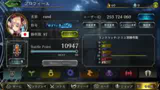【Shadowverse】初めてのTCGはシャドウバース　その19【ランクマッチC→B】