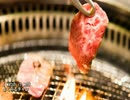【これ食べたい】　焼肉　その6