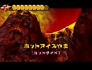 【実況】今作は初見 バンジョーとカズーイの大冒険2 Part32
