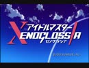 【MAD】鉄血のゼノグラシア