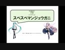 【初音ミクvs巡音ルカ】どうぶつしりとり【オリジナル】