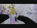 【Aqours編】小原鞠莉を求め開けてみた!!第31海