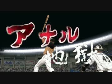   野球少年専属調教師.AtamaKOKUBO34
