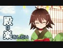 【城プロ:RE】閉ざされた扇城-結-(難)【計略無/水7+深志/★4以下/概ねLv55】