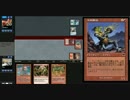 MTG Pauperリーグ実況 日本語画像付　ゴブリン編