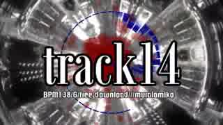 【トラック提供】　track14