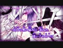 【ニコカラ】愚者の裁き【On Vocal】