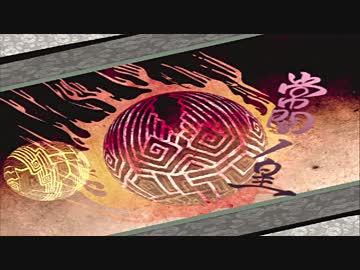 一人暮らしに潤いを齎すべく大神絶景版を実況プレイpart83-1