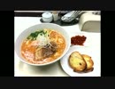 海老唐辛子とラスクが付いてくるはないちの海老塩麺