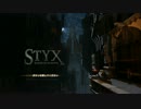 【Styx:Master of Shadow】新米ゴブリンが行く【part.1】