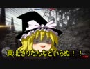 【BF1】バトルフィールド1で暴れてみる【ゆっくり実況】