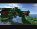 【Minecraft】GARDENcraft～お屋敷の庭を造園せよ！～　10話【ゆっくり実況】