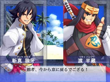 【大番長実況プレイ】番長をねらえ！-Big Bang Age-５３ターン  全国編