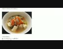 【EMI】　旦那が電子レンジで人参を焦がす？