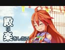 【城プロ:RE】閉ざされた扇城-離-(難)【計略無/再置無/★3以下/概ねLv55】