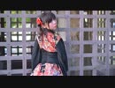 【みさきち】極楽浄土 踊ってみた