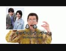 ウッチャンナンチャンジャッキー・チェン