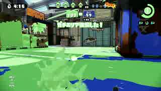 えっ！？今からスプラトゥーンはじめるの？ part5