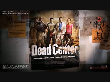 【L4D2】姫と雑兵共がただ喋りたいだけの動画【最終回】