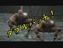 【ダークソウル３】マイナー武器で４周目協力プレイ　その６