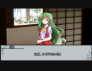 【シノビガミ】シノビサミット　第一話【実卓リプレイ】