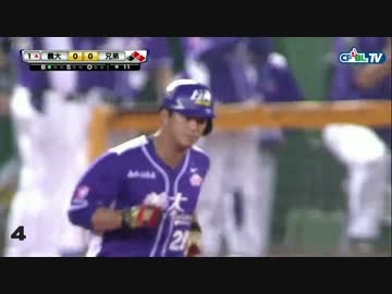 2016 高國輝ホームラン集