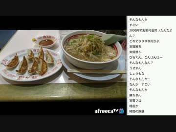 [2016.11.07]ひろくん 収支報告