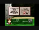 【MF2】　初心者ブリーダー成長日記　その10　【実況】